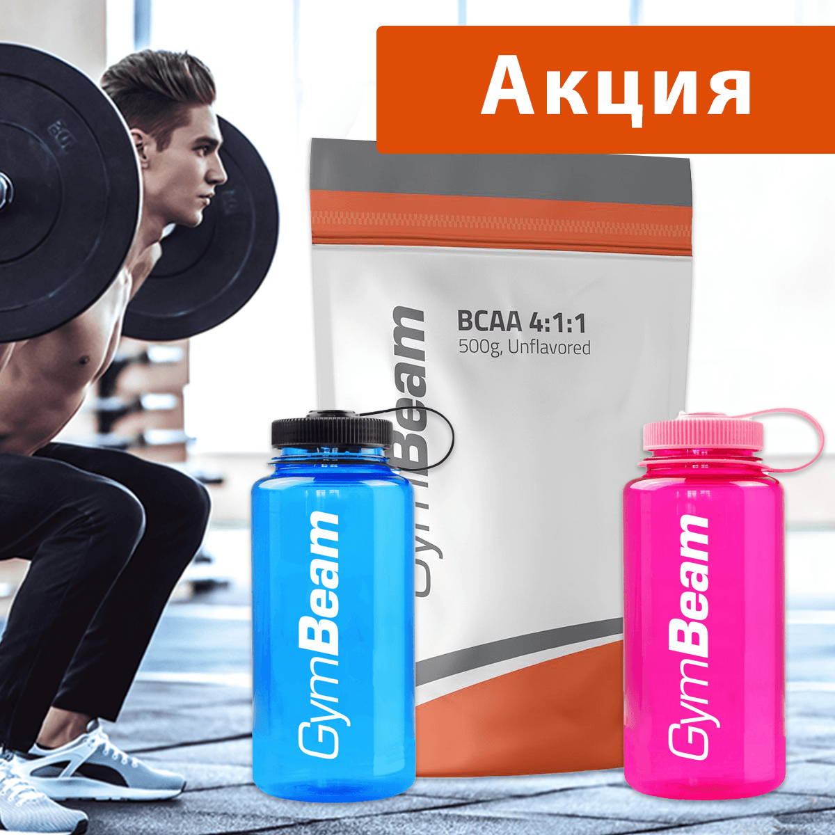 Bcaa 4:1:1 Instant - GymBeam (obrázek 27)