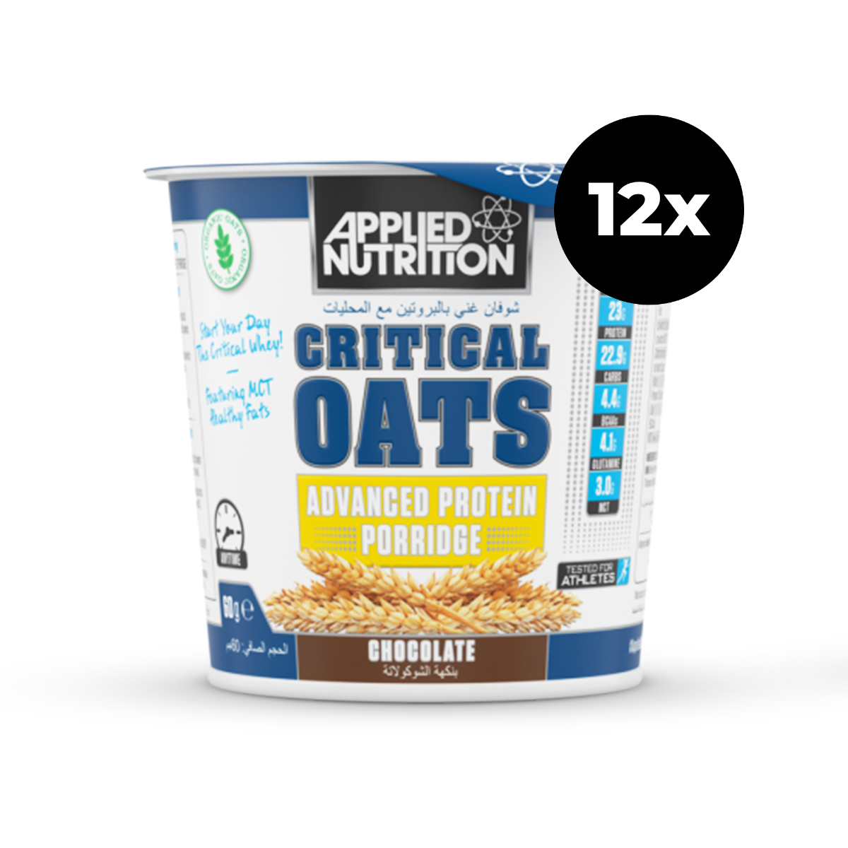 Applied Nutrition Critical Oats 60 g