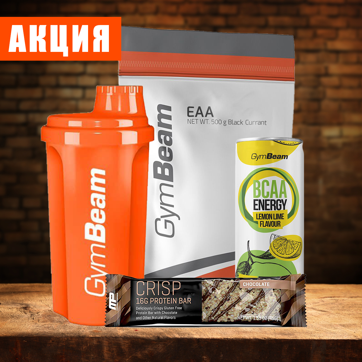 GymBeam EAA (obrázek 17)