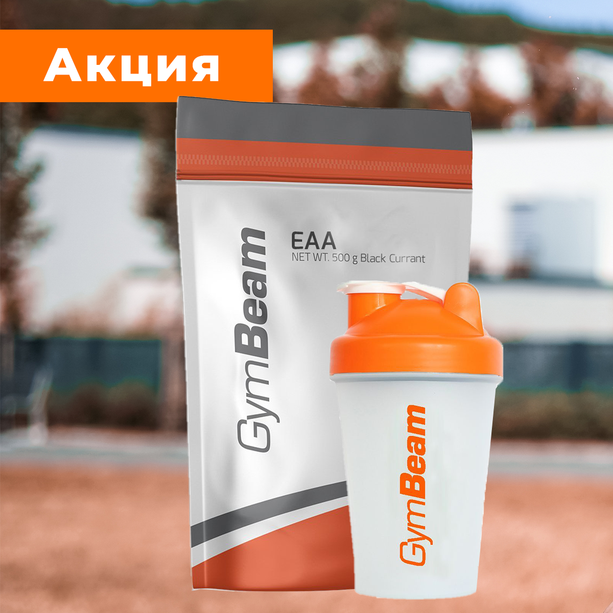 GymBeam EAA (obrázek 20)